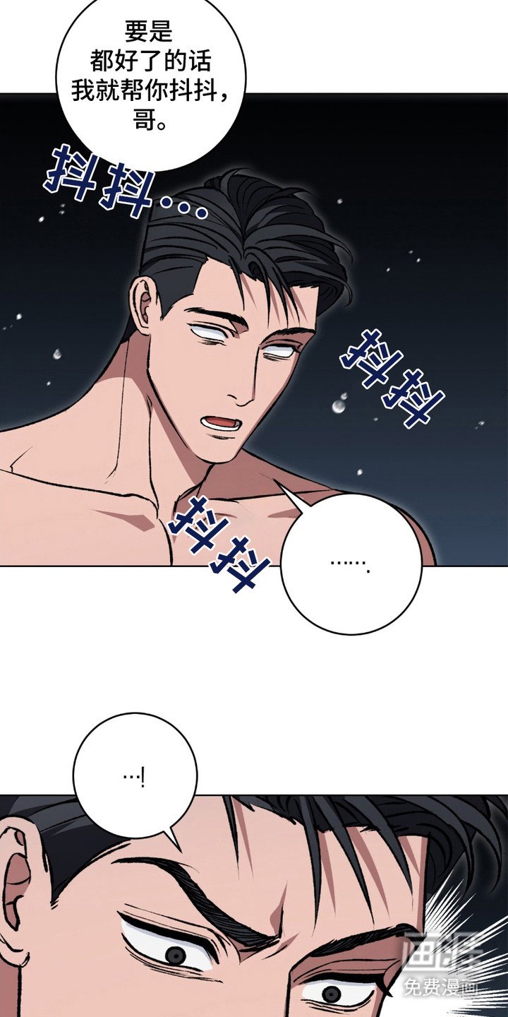 第8章：怒骂