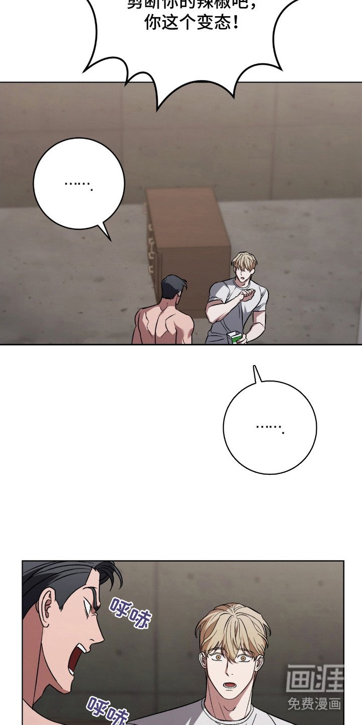 第8章：怒骂
