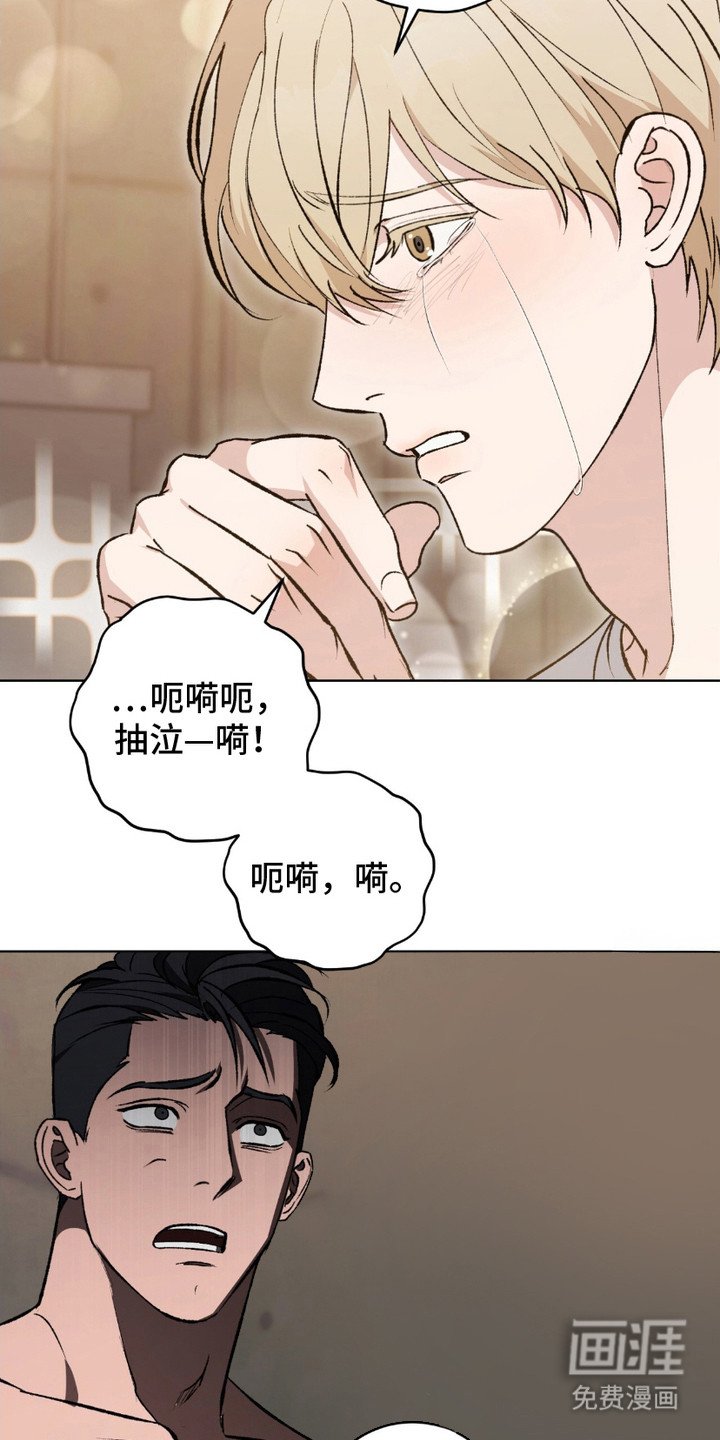 第8章：怒骂