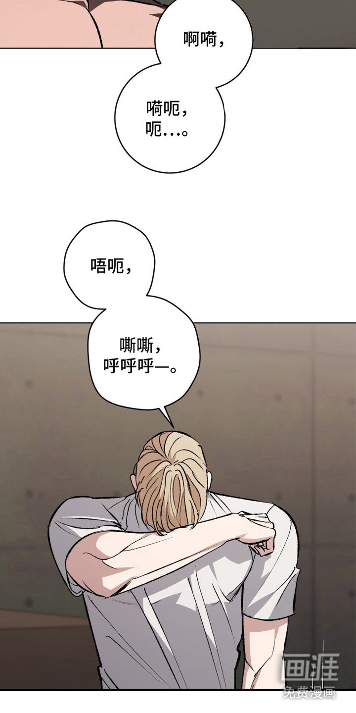 第8章：怒骂