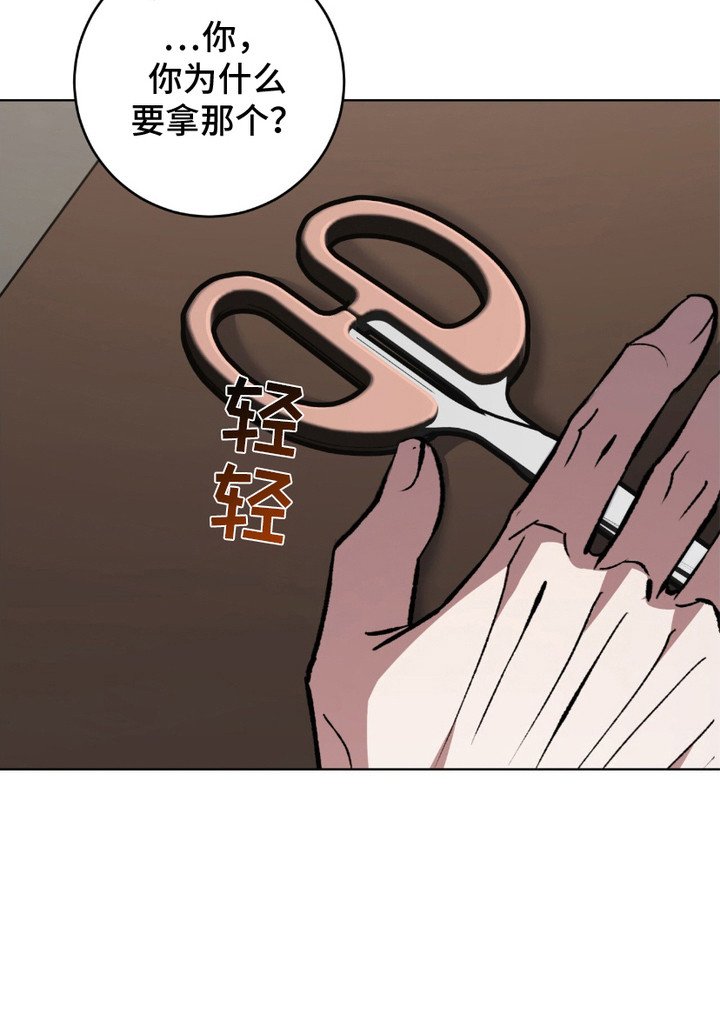 第8章：怒骂