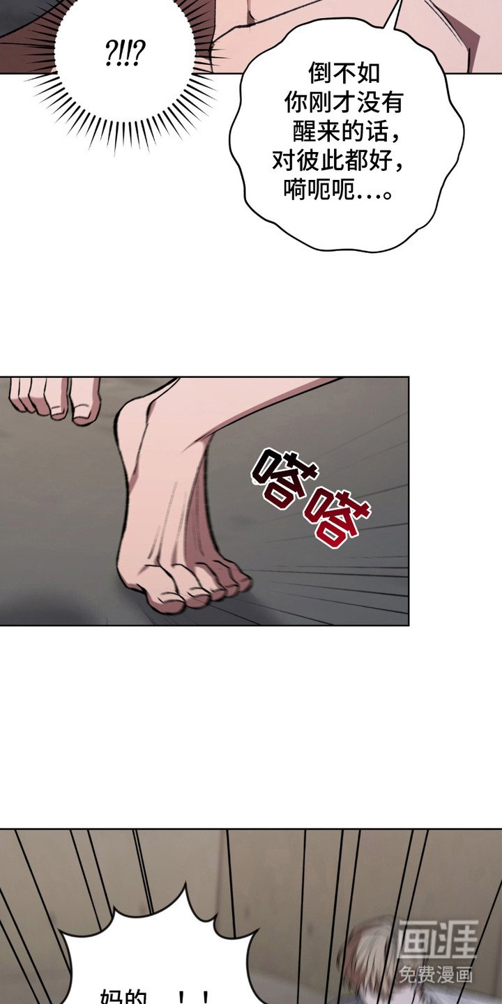 第9章：说软话