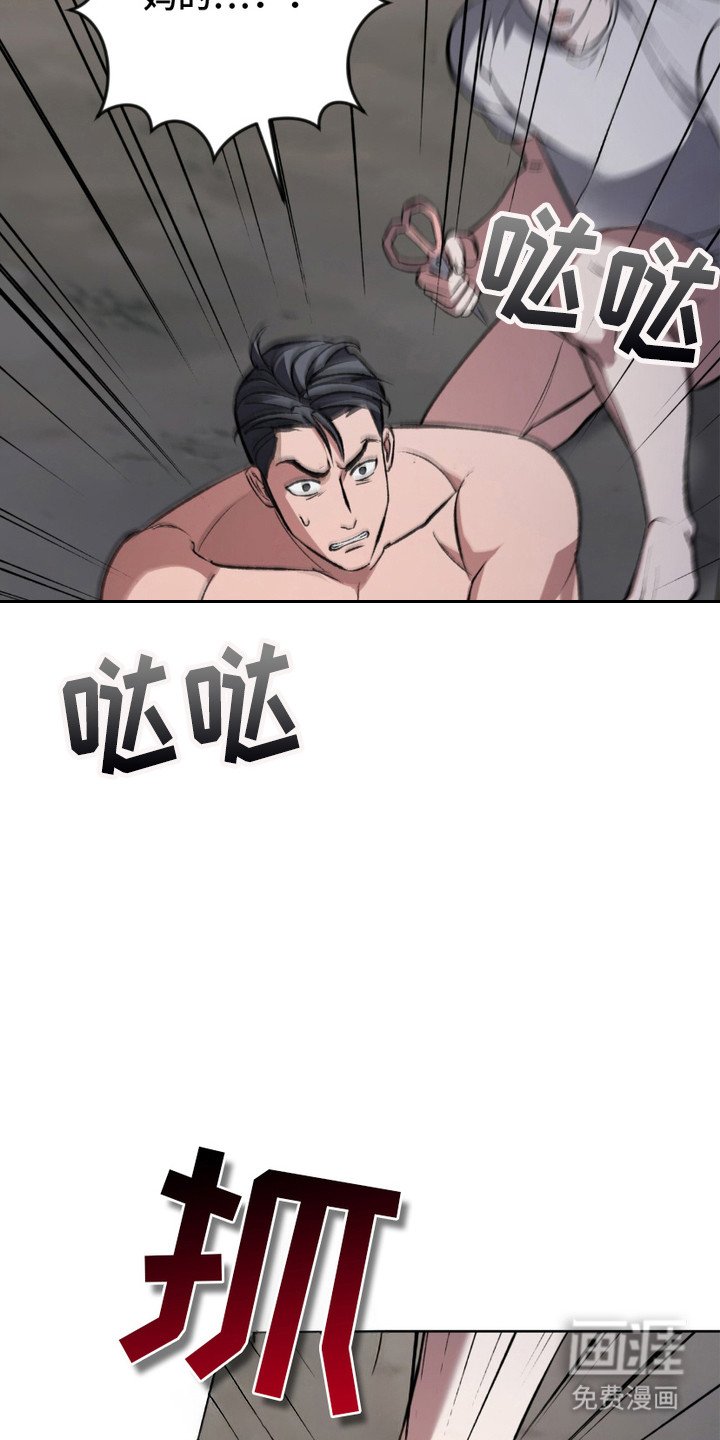 第9章：说软话