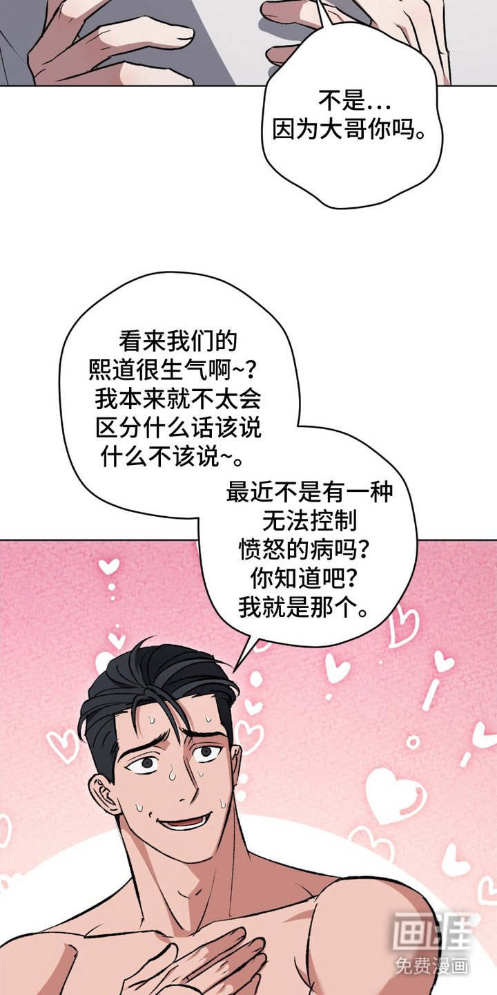 第9章：说软话