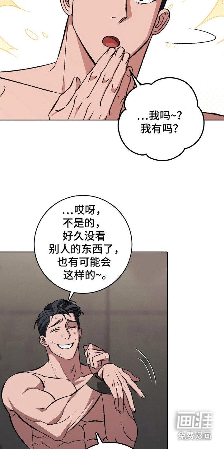 第9章：说软话