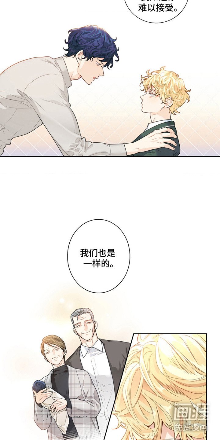 第1章：多了个弟弟