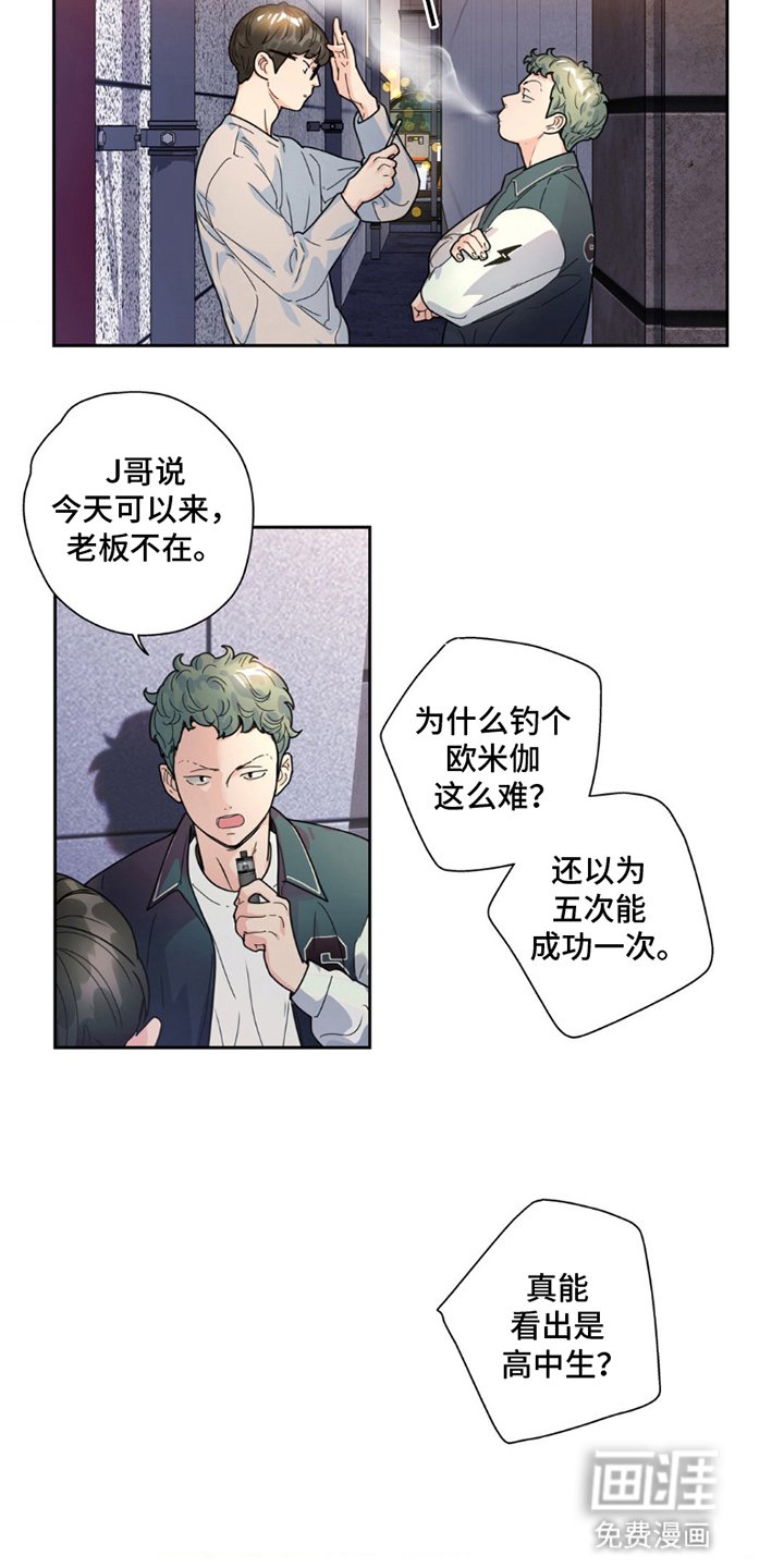 第10章：邀请
