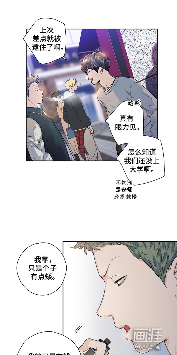 第10章：邀请