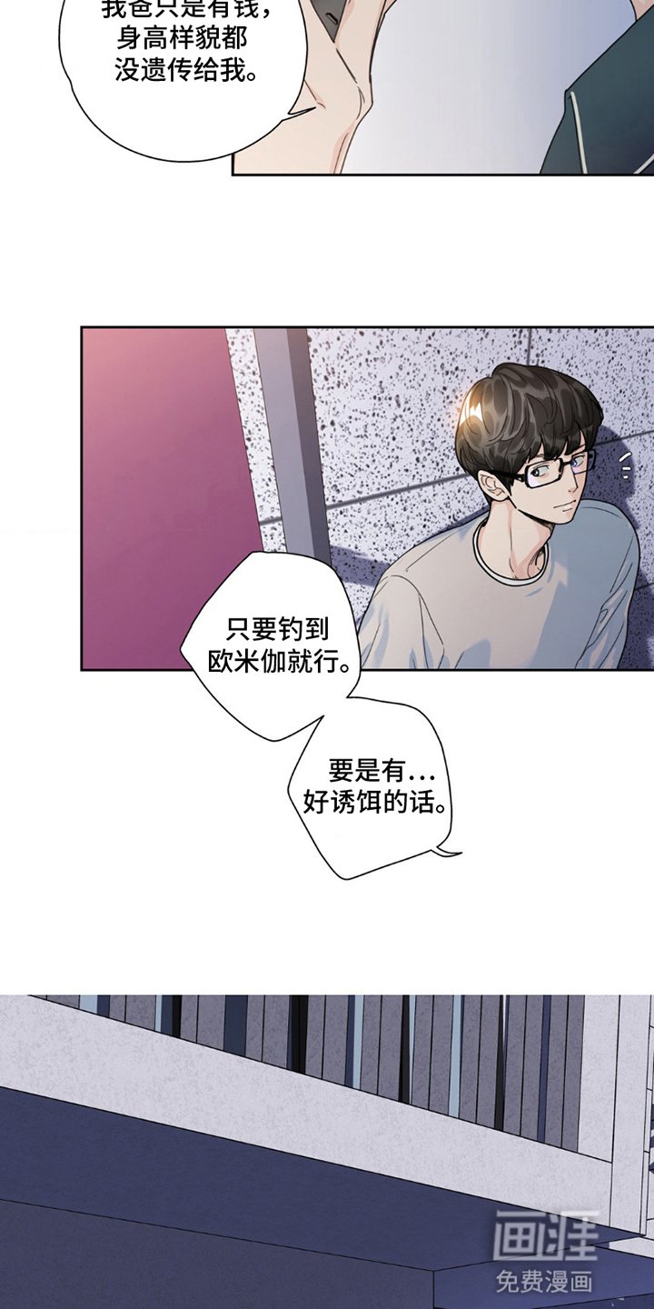 第10章：邀请