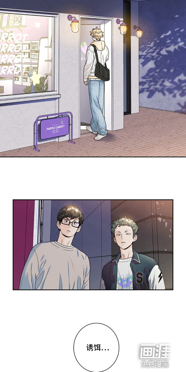 第10章：邀请