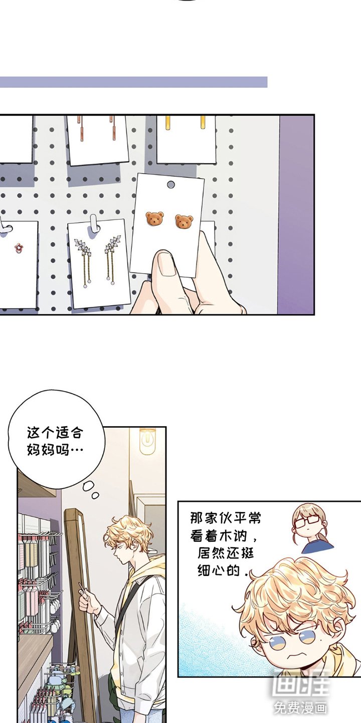 第10章：邀请