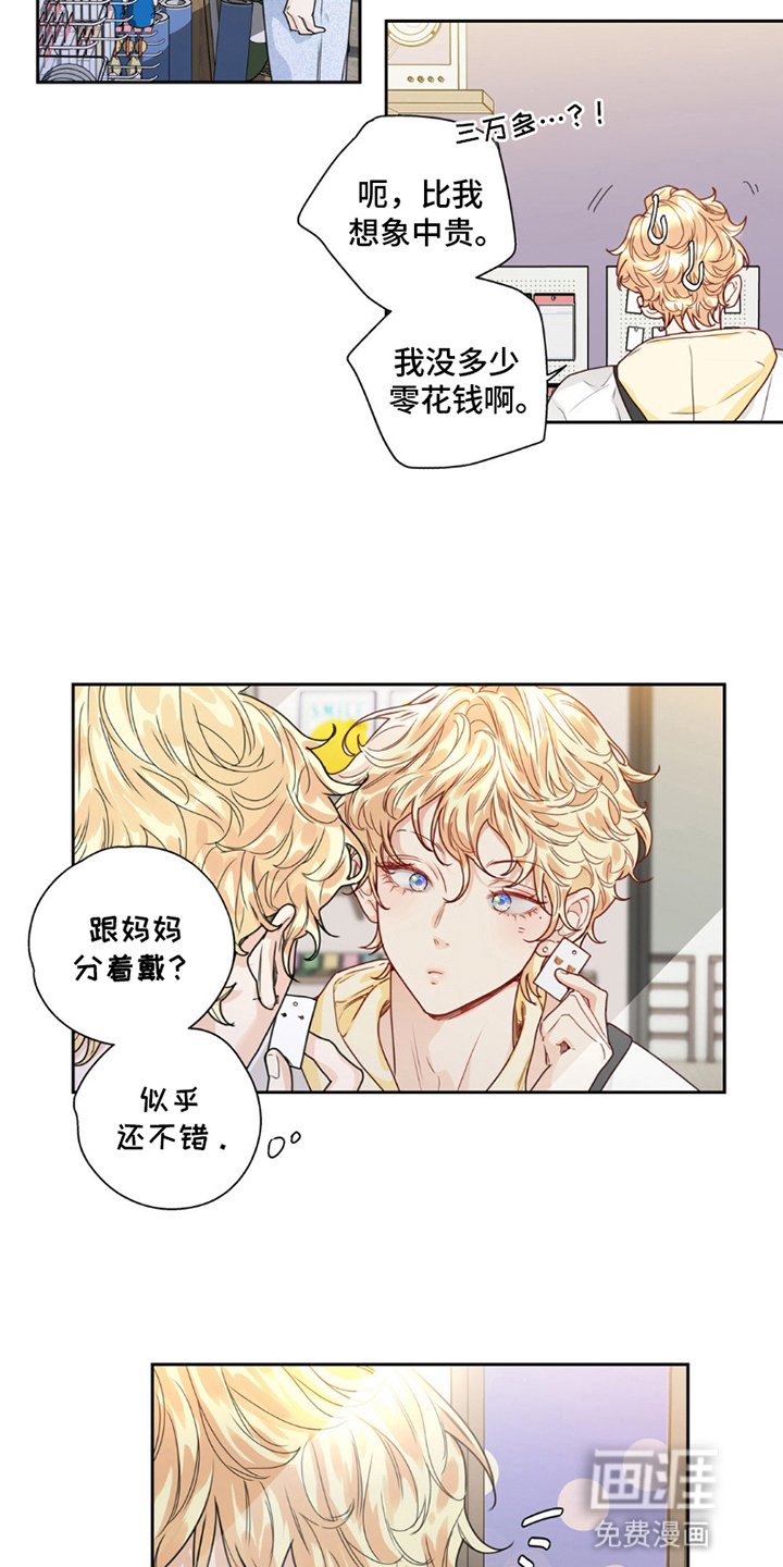 第10章：邀请