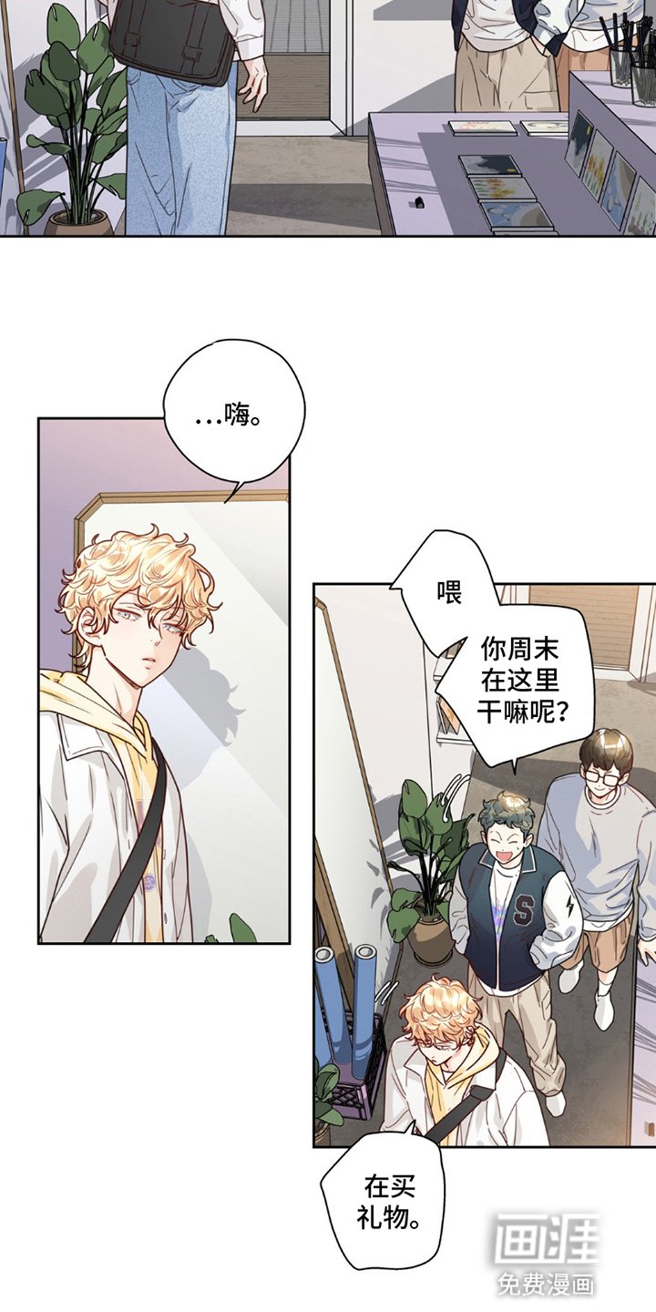 第10章：邀请