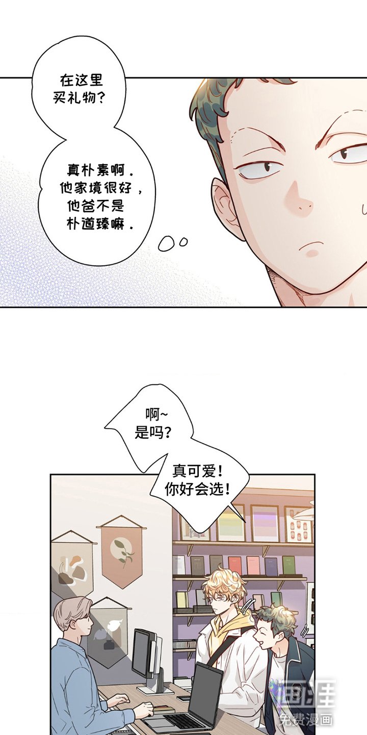 第10章：邀请