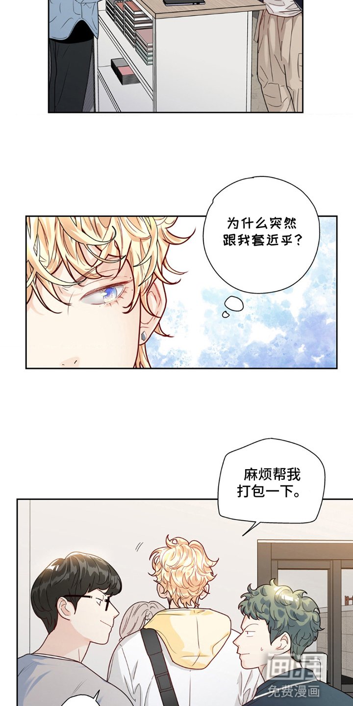 第10章：邀请