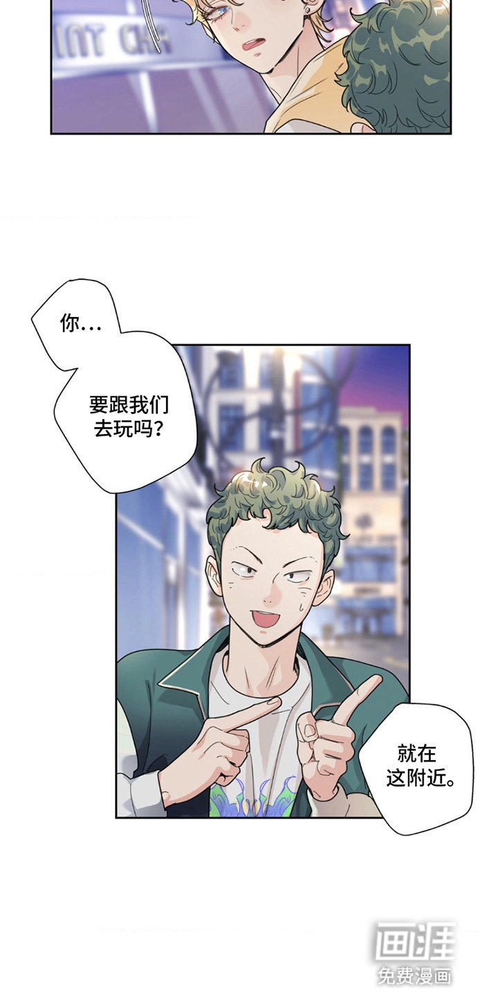 第10章：邀请