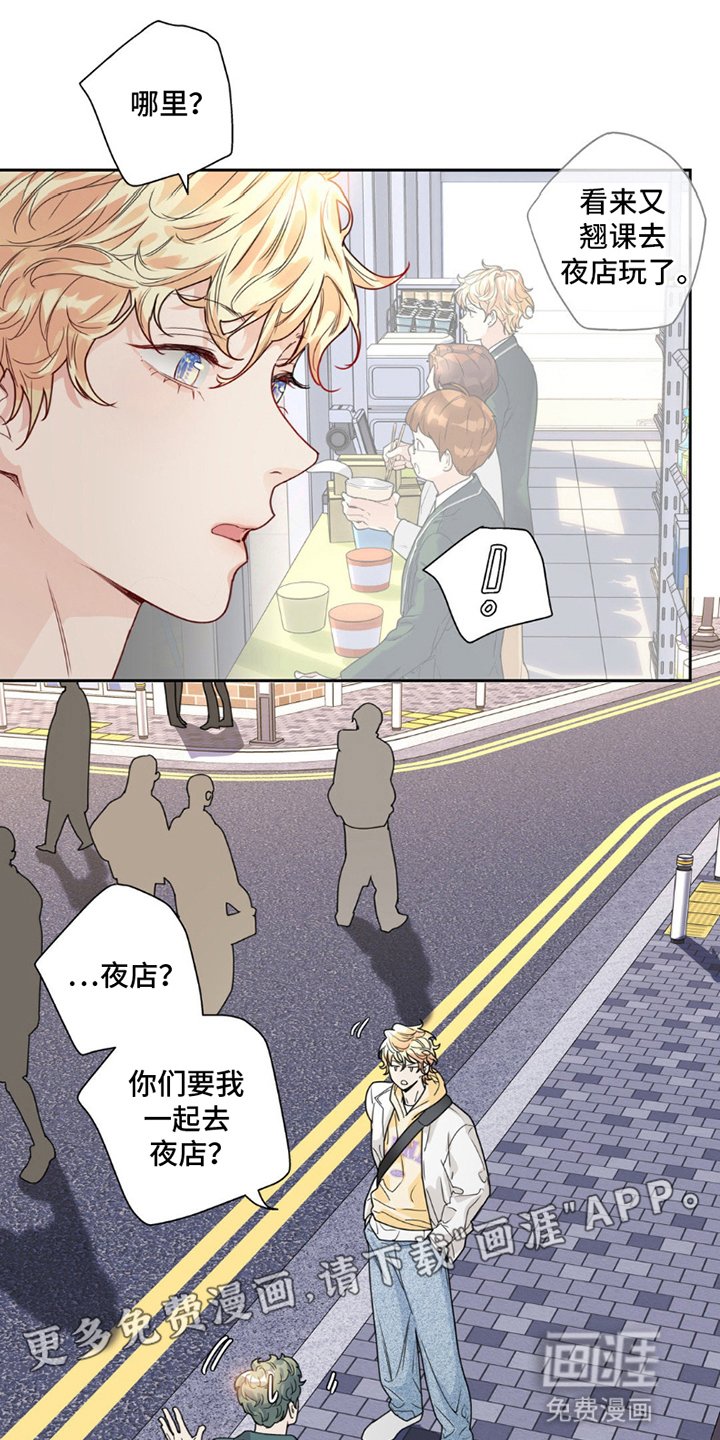 第10章：邀请