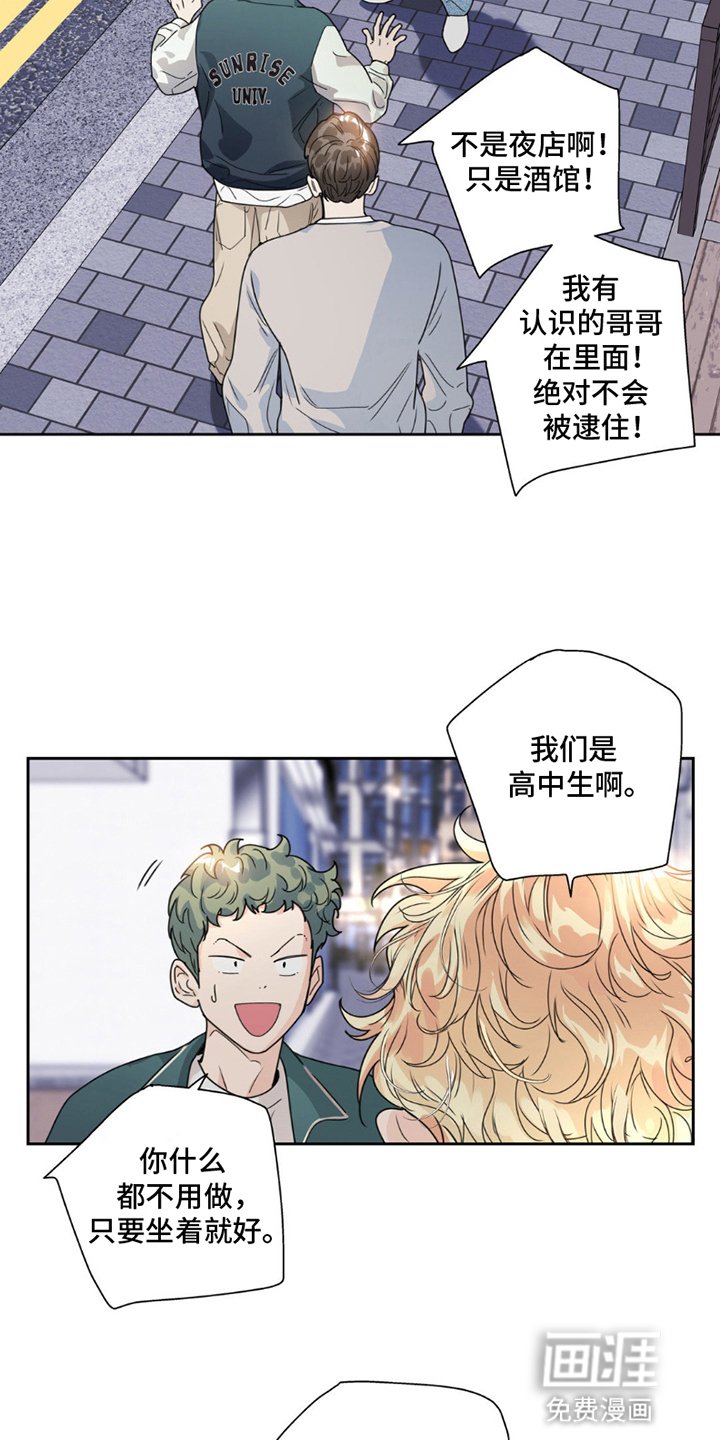 第10章：邀请
