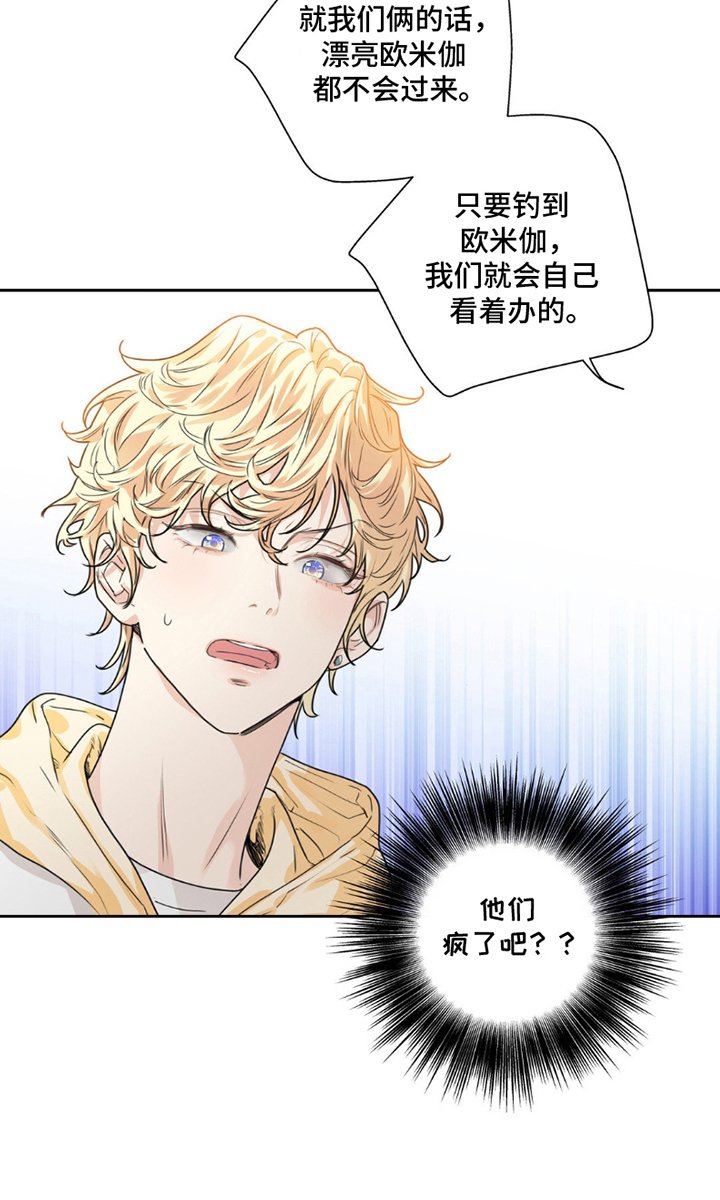 第10章：邀请