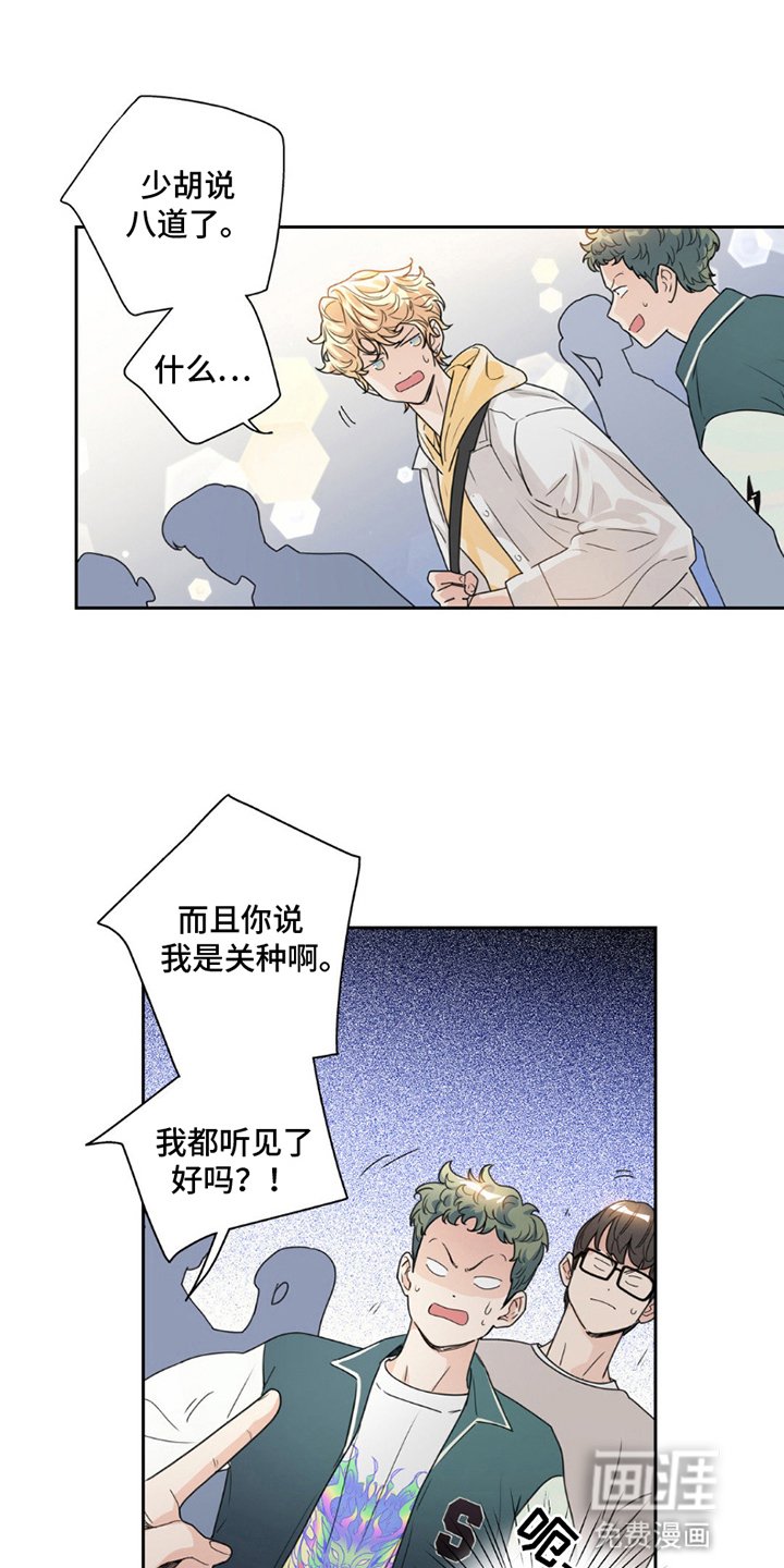 第11章：酒吧