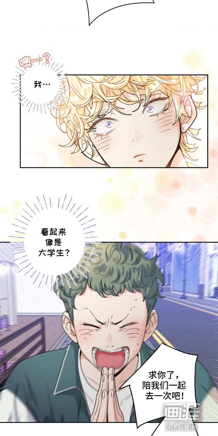 第11章：酒吧
