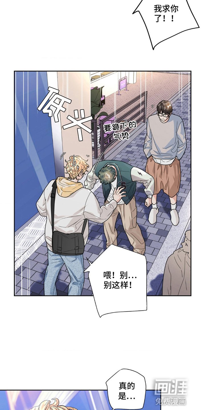 第11章：酒吧