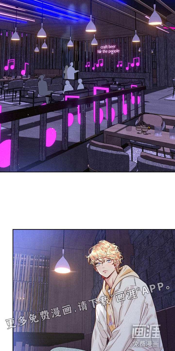 第11章：酒吧