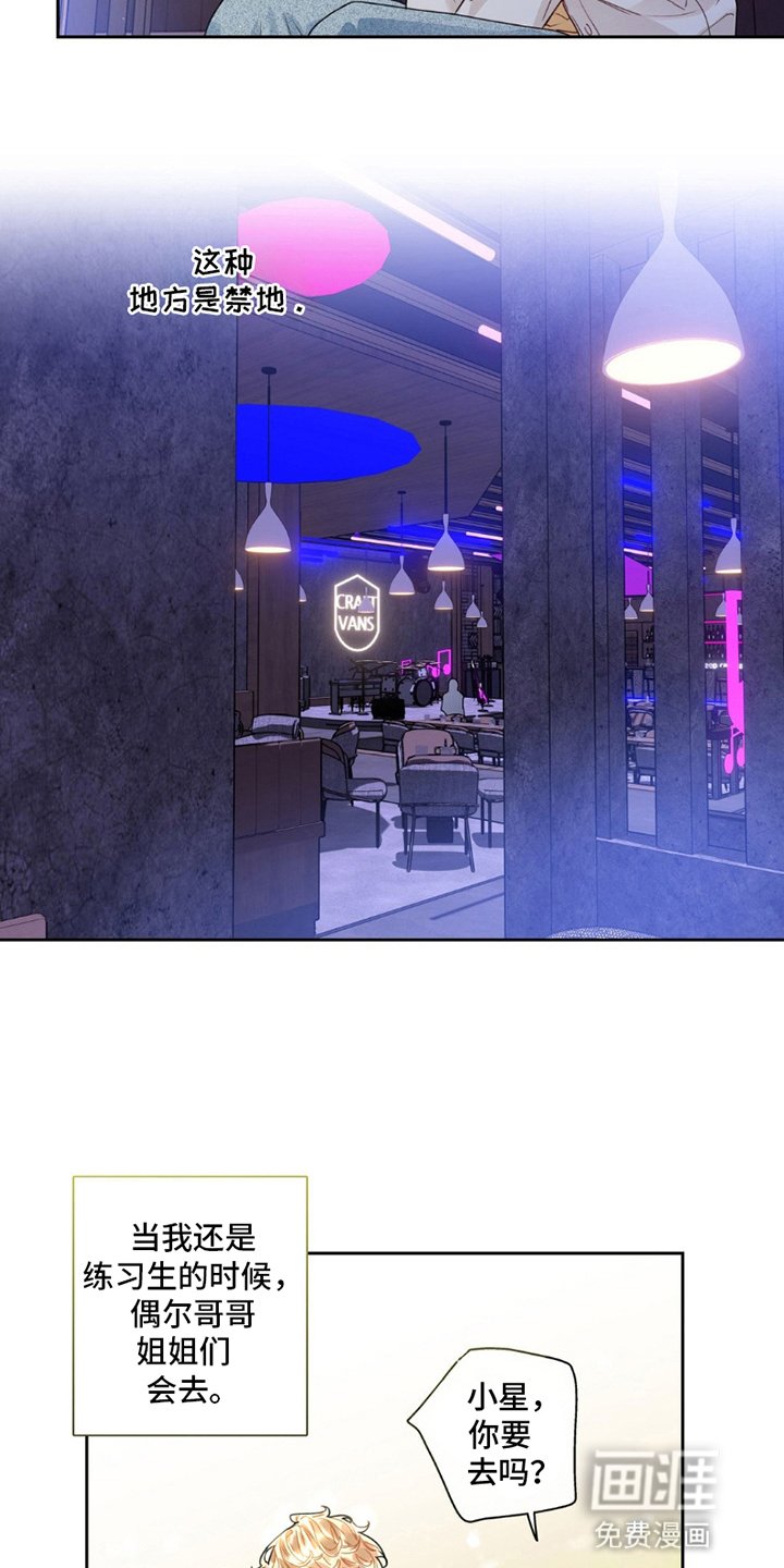 第11章：酒吧