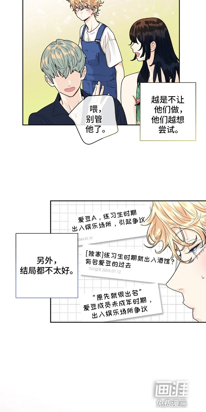 第11章：酒吧