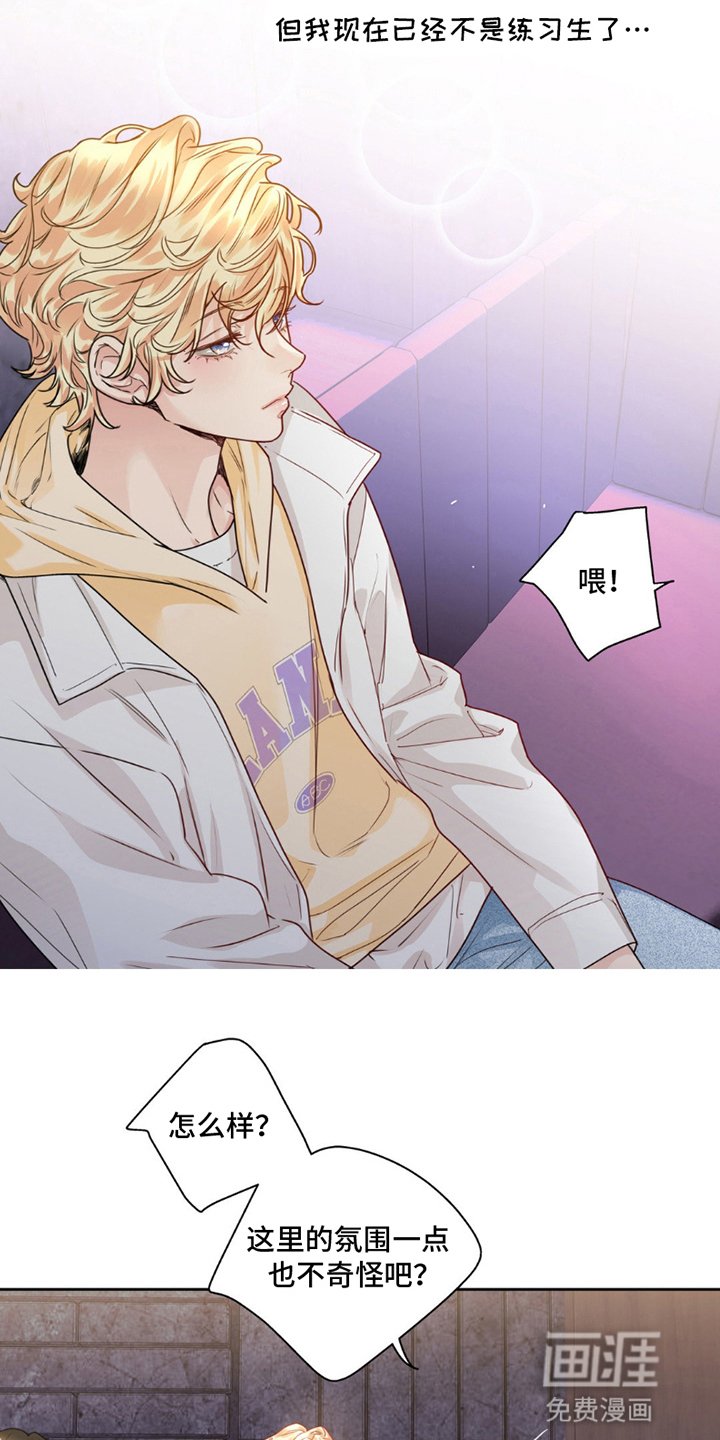 第11章：酒吧