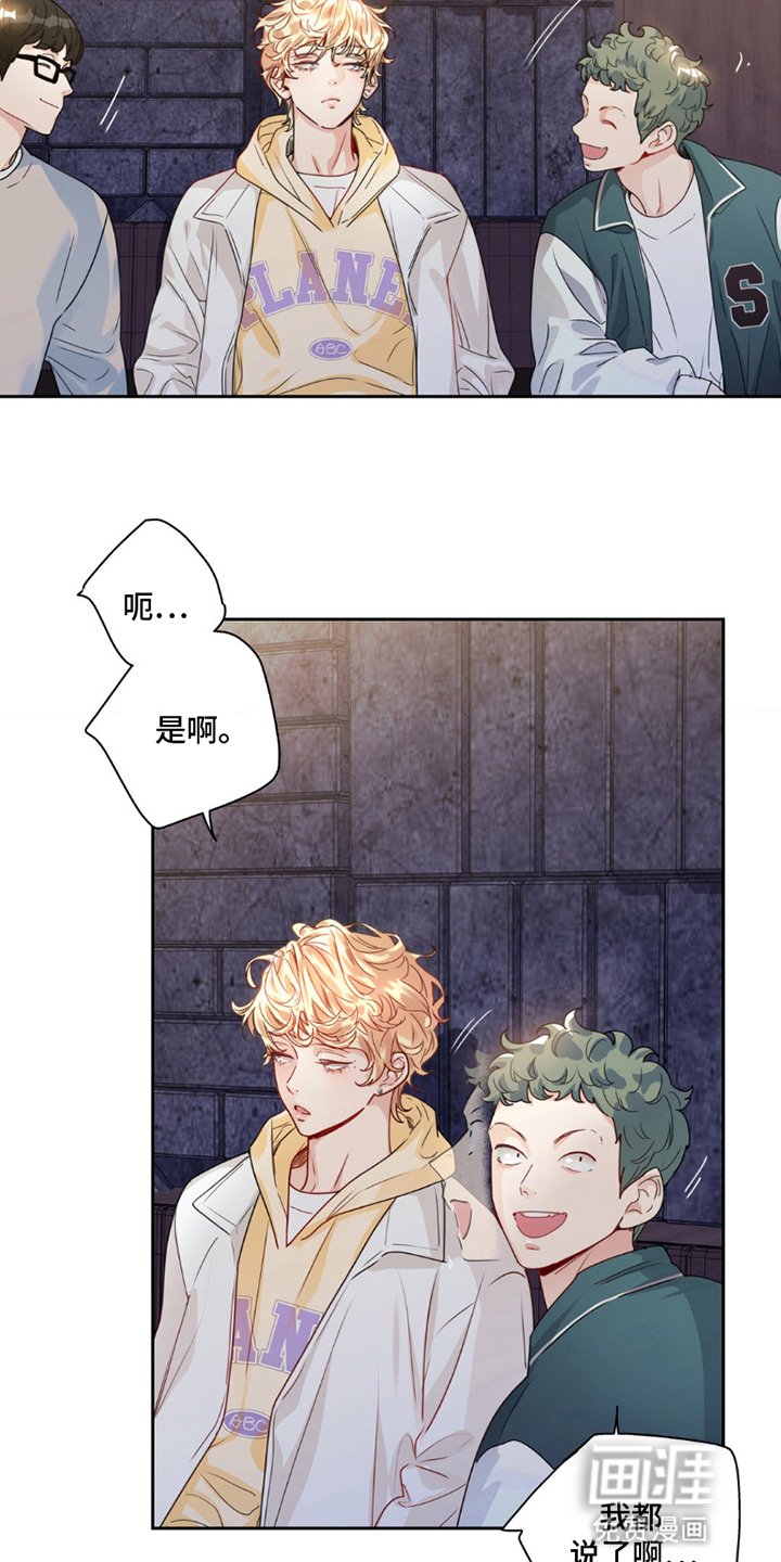 第11章：酒吧