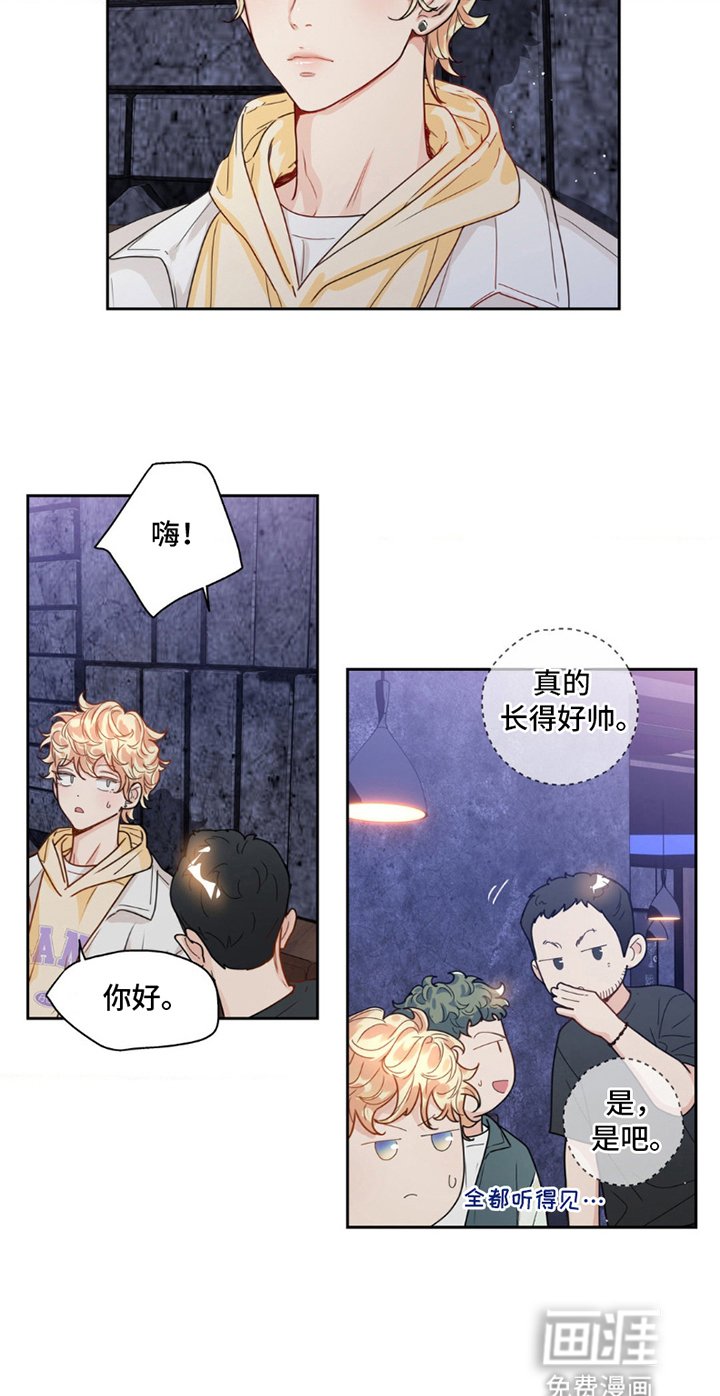 第11章：酒吧