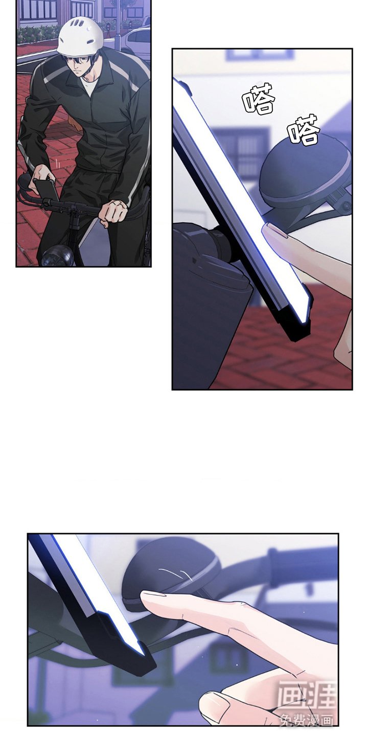 第12章：无法理解