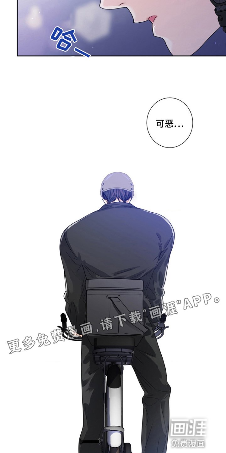 第12章：无法理解