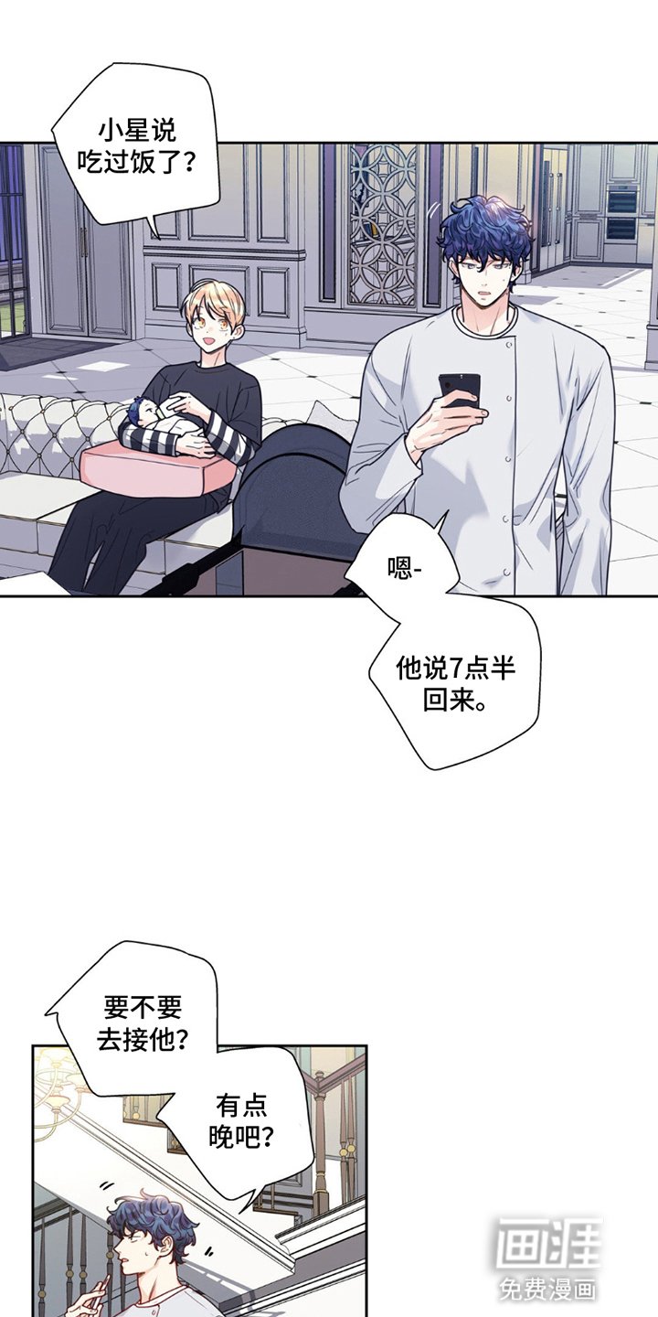 第12章：无法理解