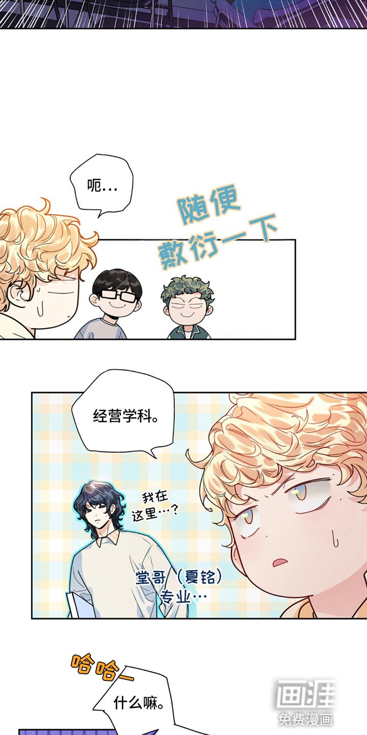 第12章：无法理解