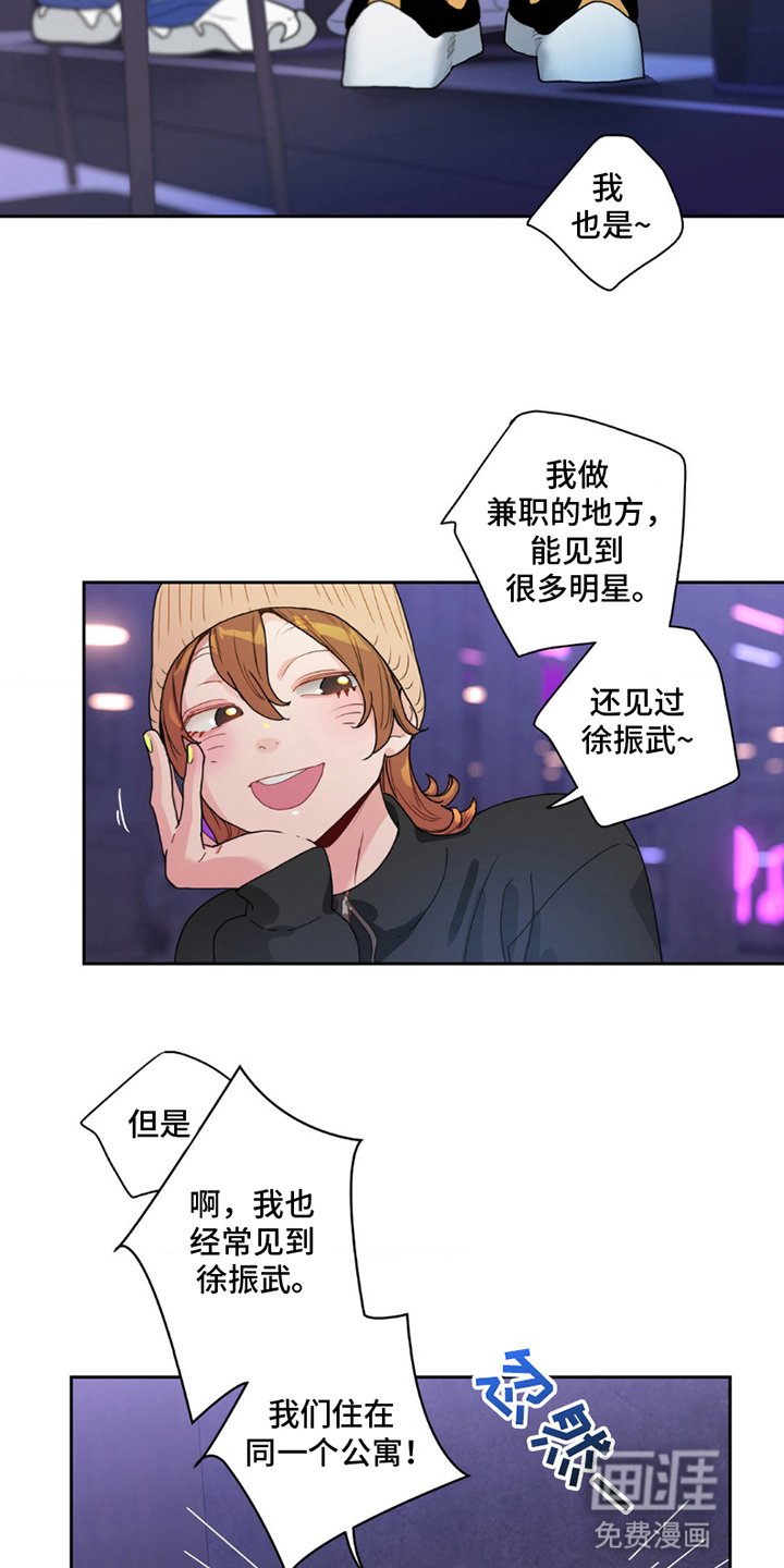 第12章：无法理解