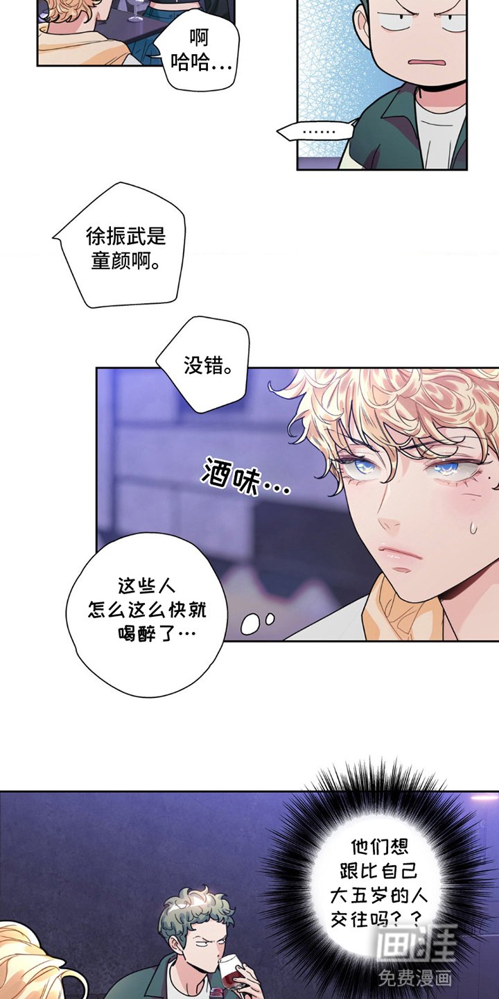 第12章：无法理解