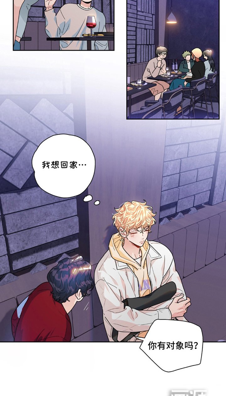第13章：嫉妒