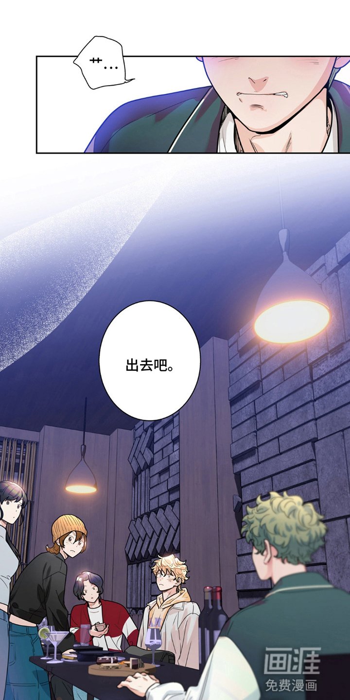 第13章：嫉妒