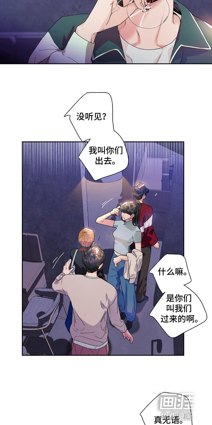 第13章：嫉妒