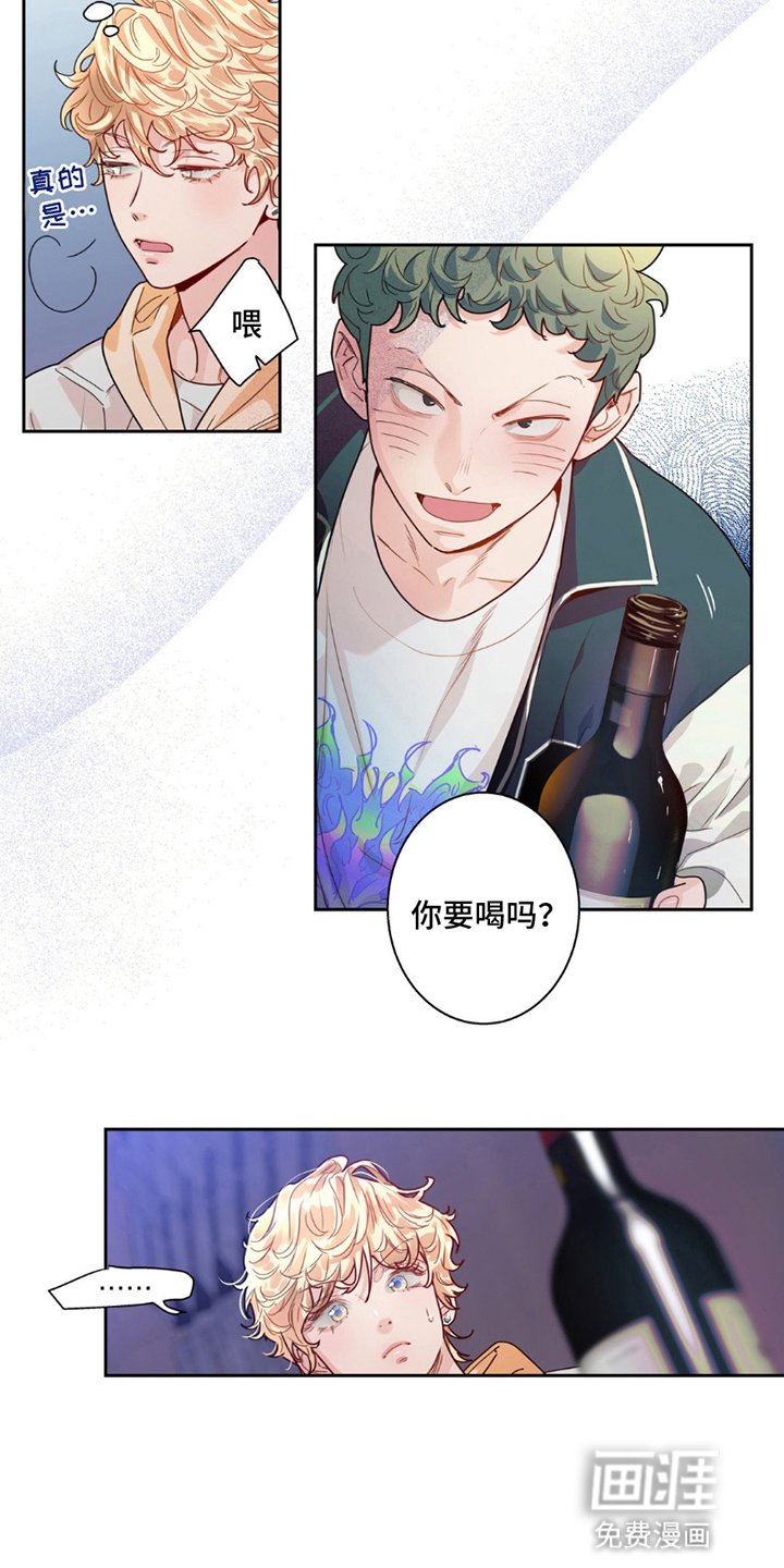 第14章：不怀好意