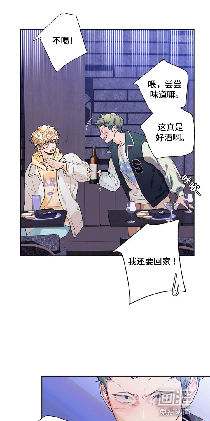 第14章：不怀好意