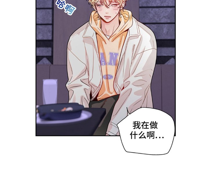 第14章：不怀好意