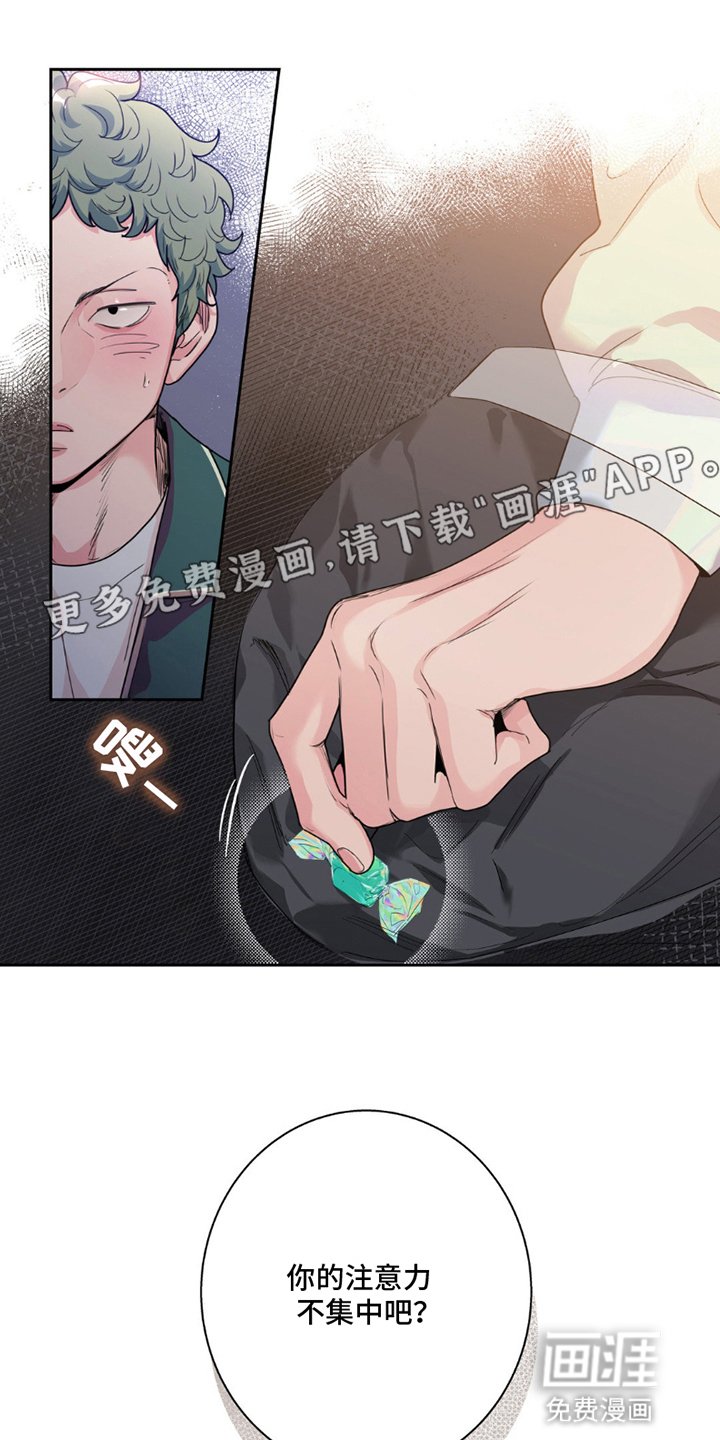 第14章：不怀好意