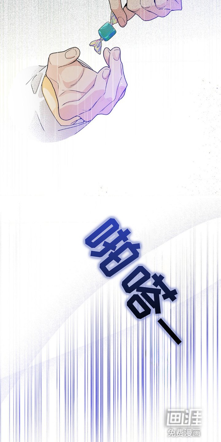 第14章：不怀好意