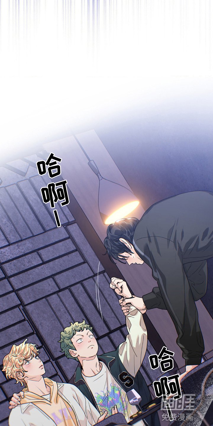 第14章：不怀好意