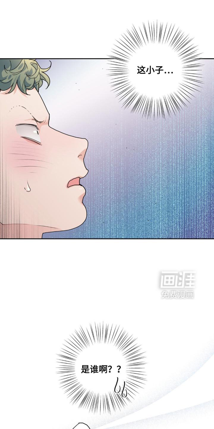 第15章：你还是抓紧了
