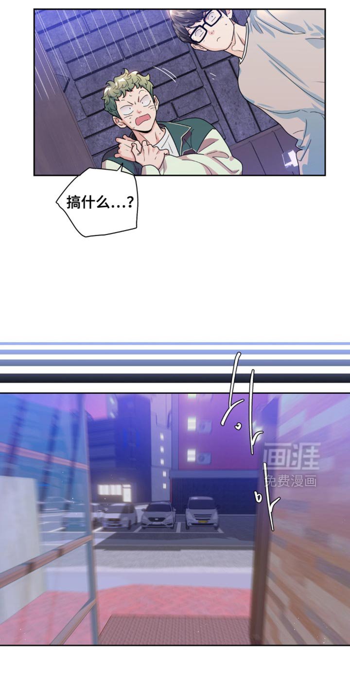 第15章：你还是抓紧了