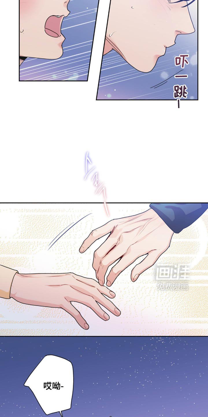 第15章：你还是抓紧了